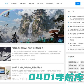 锆龙电子商务