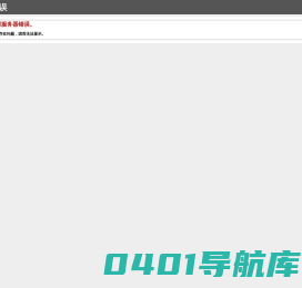 气动液压元件_经纬气动