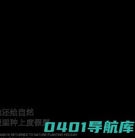 成都未来立方科技有限公司 – 悠所