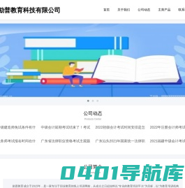 软文网_软文服务品牌 国际外宣名片|软文发布_软文推广_软文营销