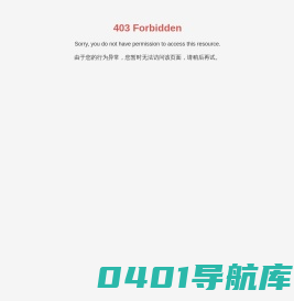 大庆汇思康源医疗器械有限公司_医疗器械采购_电子设备_采购平台