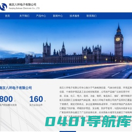 四合一气体检测仪-氟化氢-氯气检测仪-南京八环电子有限公司