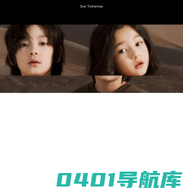 杭州煊迪服饰有限公司 Sun Tomorrow