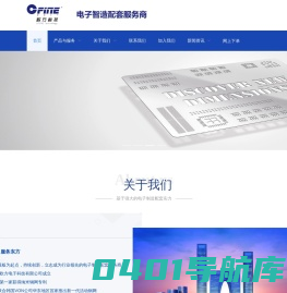 欧方科技