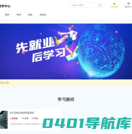 1024学院