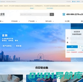 融逸金链