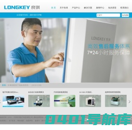 天津良琪电子科技有限公司