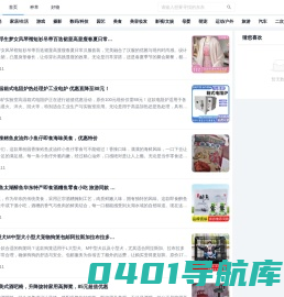 让生活更享受宅男宅女必备-奇谈网