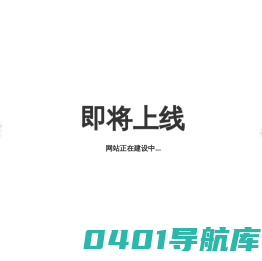 吉木鸟板材-鄱阳县夏卫明装饰材料店