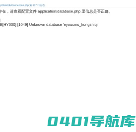 太阳能控制器_太阳能路灯控制器_充放电控制器厂家-前沿科技