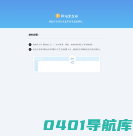 文化用品库