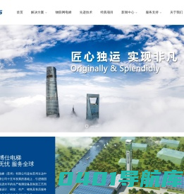 立达博仕电梯（苏州）有限公司