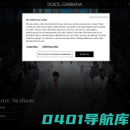Dolce&Gabbana世界：浏览最新动态
