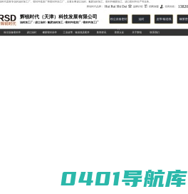 进口油封_进口油封厂家_油封加工厂_辉锐时代（天津）科技发展有限公司