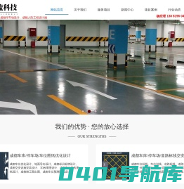 成都卓流科技有限公司