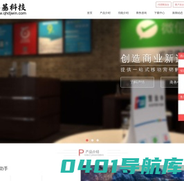 西宁刷脸支付-青海刷脸支付-青海鼎基大数据信息科技有限公司