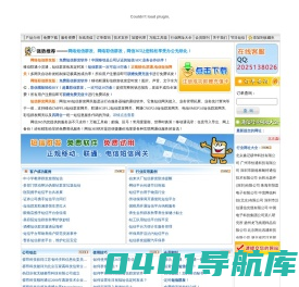 网信365