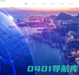 广东显示屏线路板厂-深圳市南车电路技术有限公司
