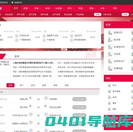 软网JRS直播-NBA直播无插件|低调看直播球赛|世界杯直播|足球直播吧