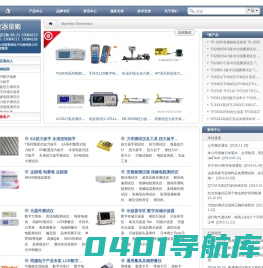 扭力扳手测试仪_数字电桥_达因笔测试|仪器量贩|上海麦聚瑞电子仪器有限公司官方网站