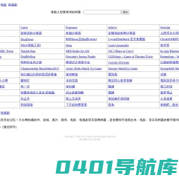 兰台网