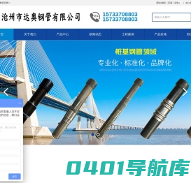 声测管-声测管规格型号-厂家批发价格