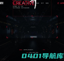 湖南畅达影动科技有限公司