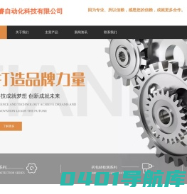 拉力机|密封仪|热封仪|摩擦系数仪|水蒸气透过率测试仪|氧气透过率测试仪|抗压机|耐破度仪|压缩仪