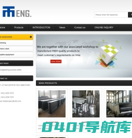 大连祥图钢结构工程技术有限公司