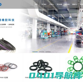 宁波维兰德橡胶科技有限公司