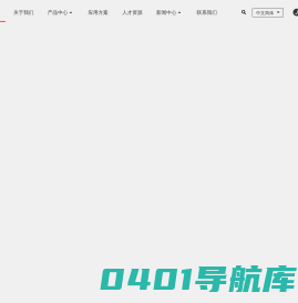 广州市三国水性油墨有限公司