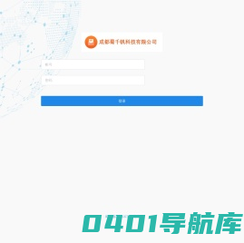 成都蜀千帆科技有限公司