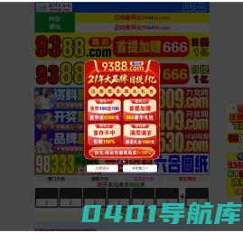 机械格栅机-回转式格栅机-转鼓格栅机-网板格栅机-格栅除污机-江苏维新环保集团有限公司