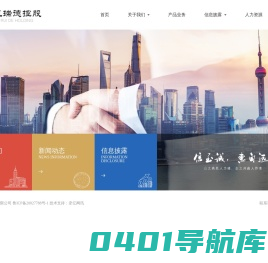 凯瑞德控股股份有限公司