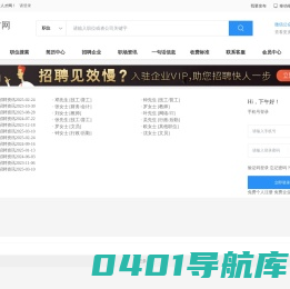 武汉唐星企业管理有限公司