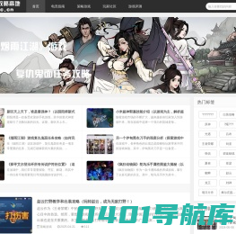 游戏攻略高地_精通游戏的艺术