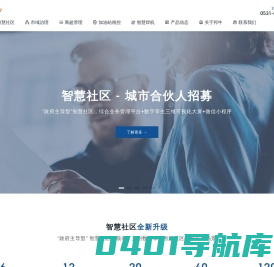 山东邦牛信息科技有限公司