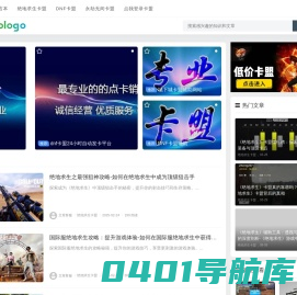 「绝地卡盟」DNF卡盟_永劫无间卡盟网站_绝地求生卡盟平台 -