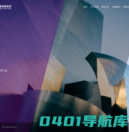 江苏百闻律师事务所