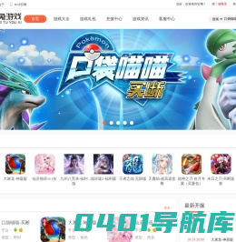 氓兔游戏 官网