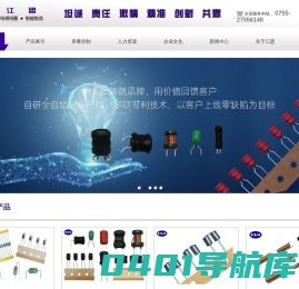 环形共模电感_磁环电感共模_立式扼流电感_贴片电感CD功率_工字型电感编带_磁珠串珠编带双胞胎-江盟磁性科技