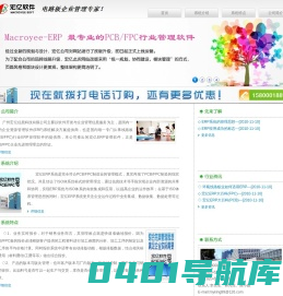 广州宏亿信息科技有限公司