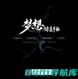 AabyssZG的自留地