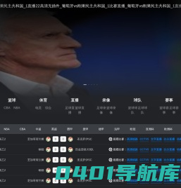 防火阻燃板_金属复合耐火风管_防火结构板-辽宁省新弘鼎镁建材有限公司