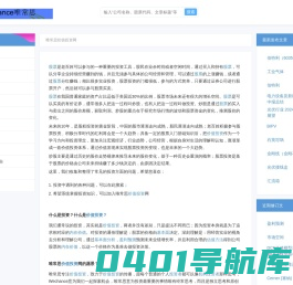 唯常思价值投资网-价值投资,价值投资网,价值投资教程,价值投资入门,股票价值投资,A股价值投资,美股价值投资,价值投资培训