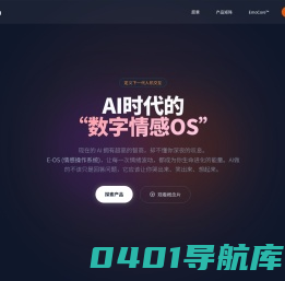 FutureAI - 人工智能的机会