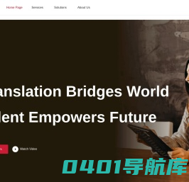 语言桥翻译公司_翻译沟通世界，人才连接未来！