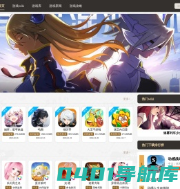 2025年好玩的手游下载_最新手游排行榜