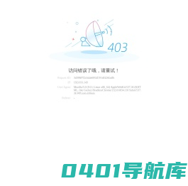 广东省通信产业服务有限公司