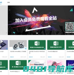 首页-爱绘窝教育